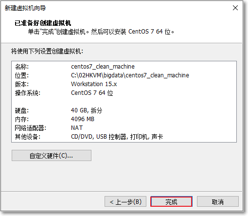 image-20200513104053651